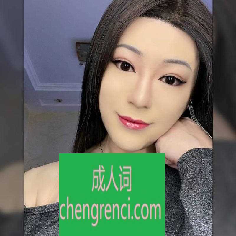 哈尔滨-ts大美人手语- 附近嫩妹兼职上门服务