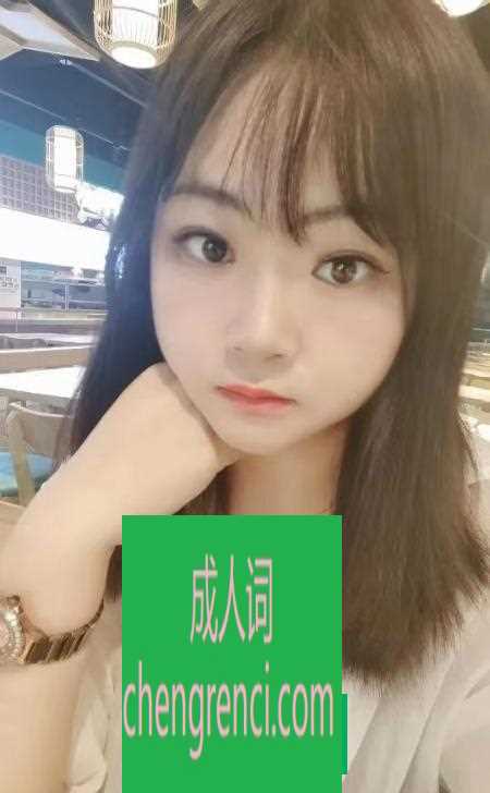 南开-丰满的妞妞- 附近嫩妹兼职上门服务