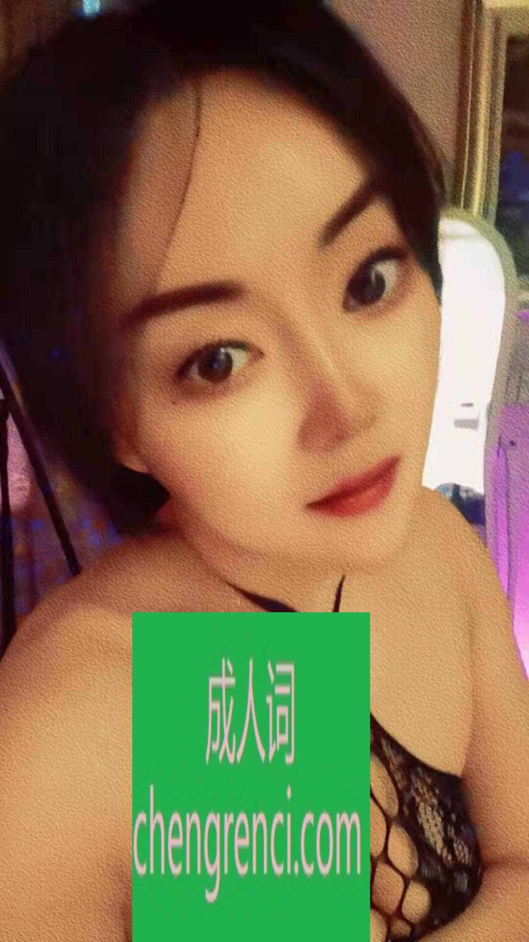 西安 服务项目： 鸳鸯浴，口爆，制服丝袜，爱爱，猴子偷桃，毒龙，水中萧，倒挂金钩，舌吻 真实本人照片 - 成人词资源网