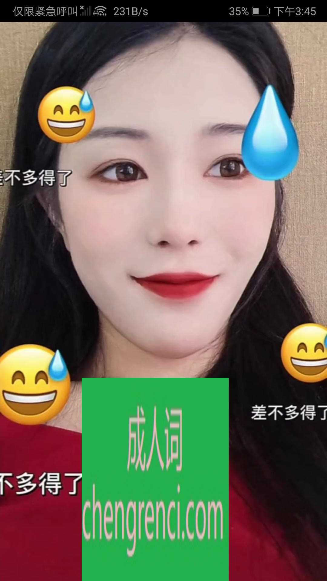 青岛-青岛可三通小姐姐- 附近嫩妹兼职上门服务