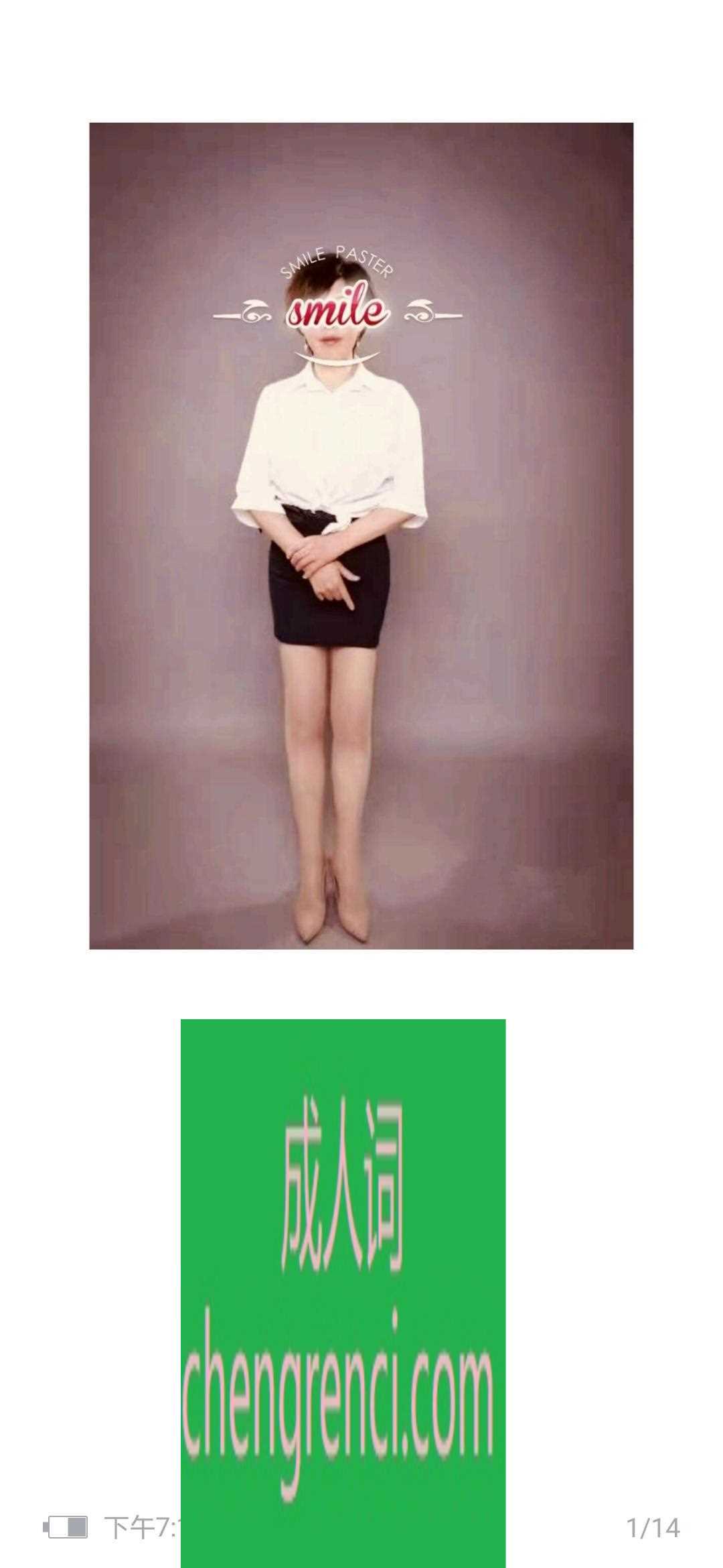 青岛-熟女活好，口活一流- 附近嫩妹兼职上门服务