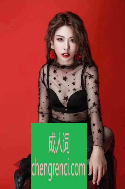 大连 服务项目： my 69 口 大 真实本人照片 - 成人词资源网