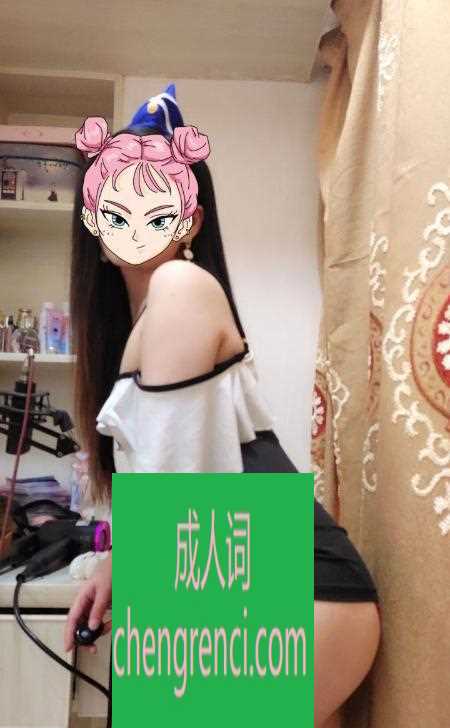 渝北-清清子- 附近嫩妹兼职上门服务