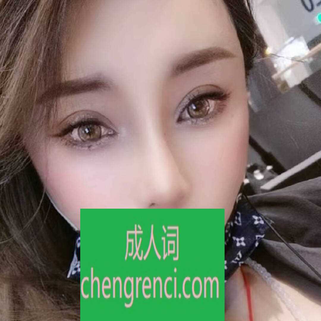 青岛-女神飘飘- 附近嫩妹兼职上门服务