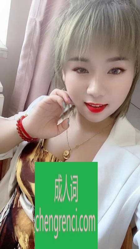 南开-在南开的津南妹子- 附近嫩妹兼职上门服务