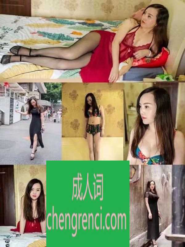 江北-大石坝韵味少妇- 附近嫩妹兼职上门服务