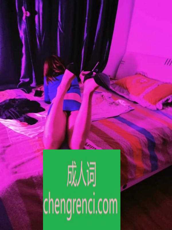 江北 服务项目： 基本都有 真实本人照片 - 成人词资源网