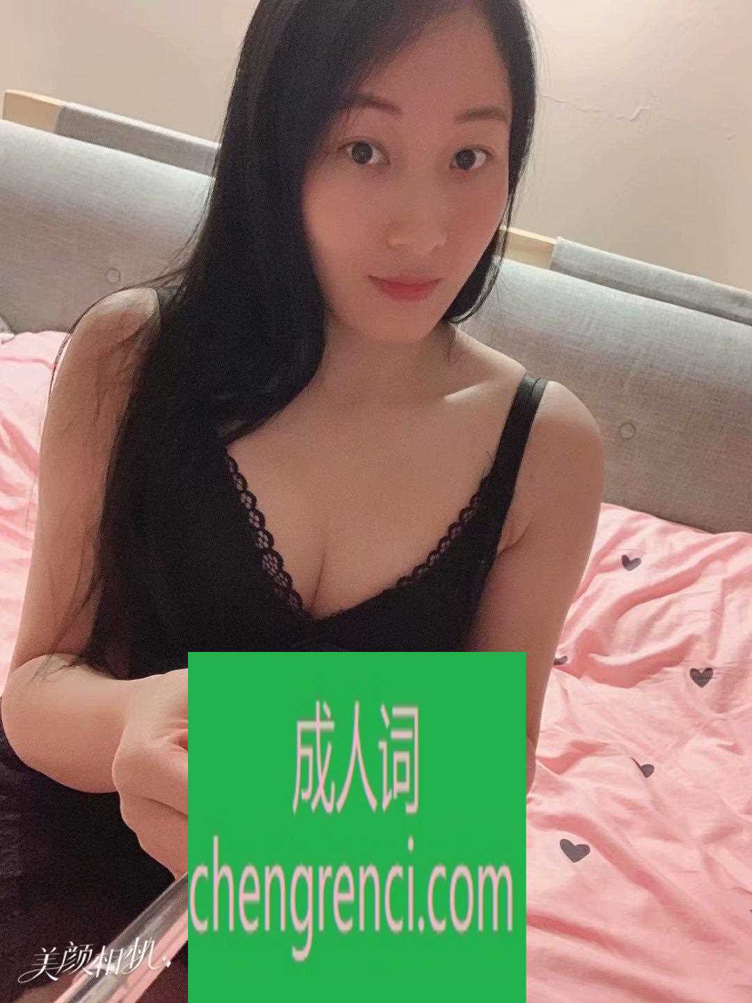 南开-南开区菲菲服务- 附近嫩妹兼职上门服务