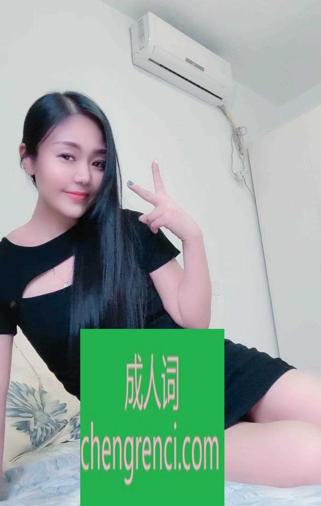 南开 服务项目： 指划 漫游 过水 毒龙 猴子偷桃 啪啪 真实本人照片 - 成人词资源网