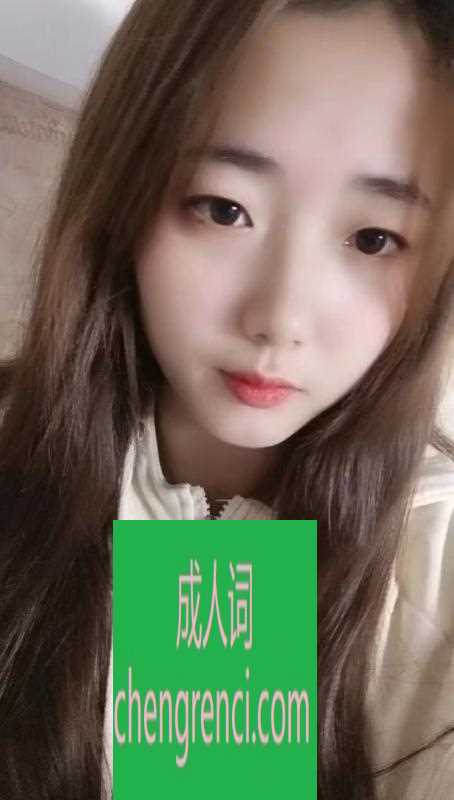 渝北 服务项目： YYY KB XT XP KISS 69 AA 真实本人照片 - 成人词资源网