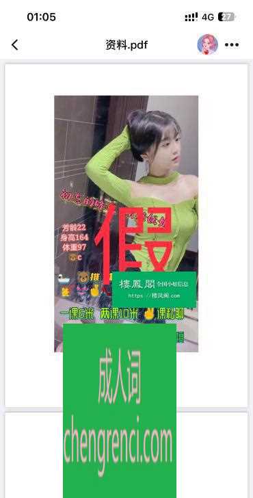 西安-体验不好- 附近嫩妹兼职上门服务