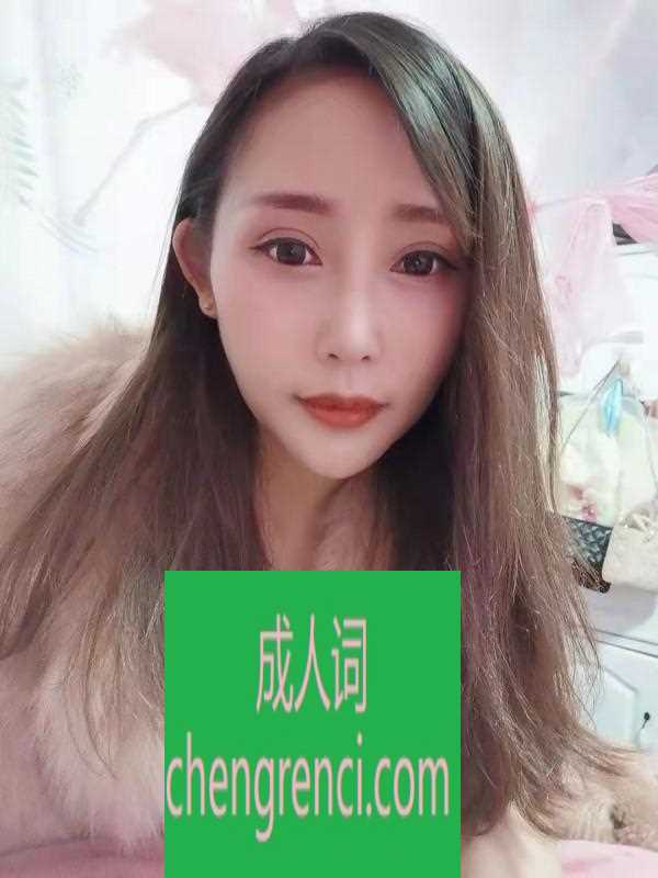 郑州-金水区年轻少妇- 附近嫩妹兼职上门服务
