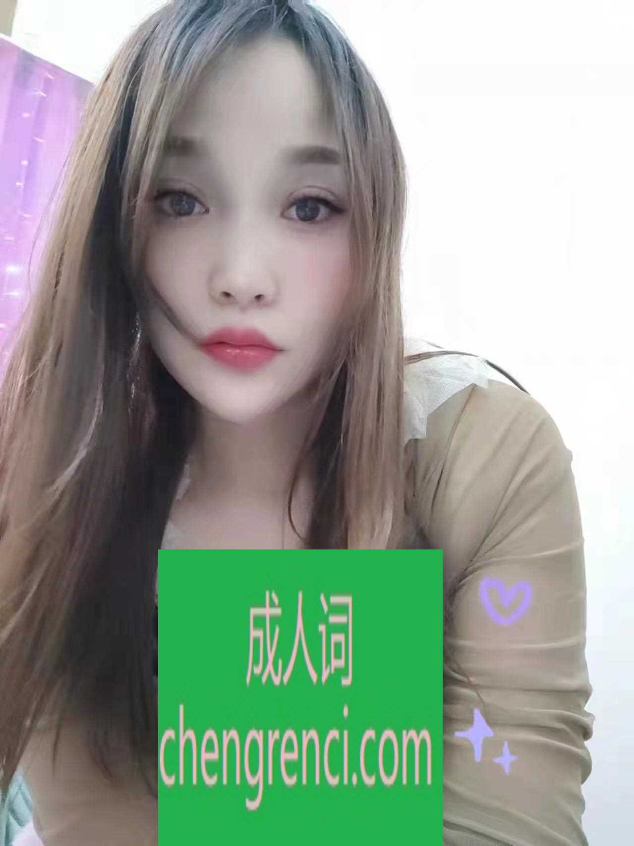 静安 服务项目： 鸳鸯浴，舌吻，指滑，口爆，丝袜制服，69 真实本人照片 - 成人词资源网