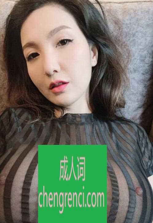 静安-长腿大奶御姐- 附近嫩妹兼职上门服务