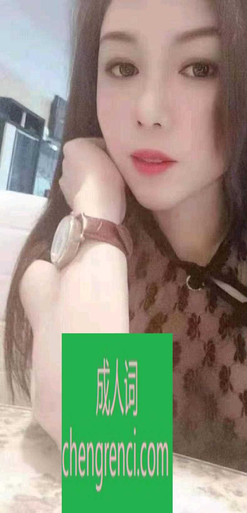 青岛-青岛黄岛妹子- 附近嫩妹兼职上门服务