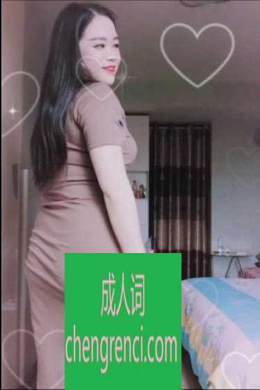 江北-观音桥少妇- 附近嫩妹兼职上门服务