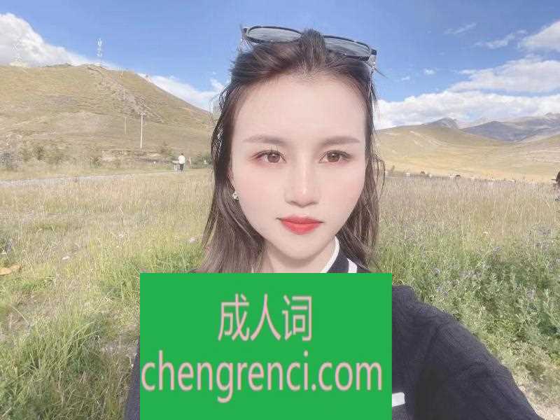 佛山 服务项目： 洗吹做 69 kiss 真实本人照片 - 成人词资源网