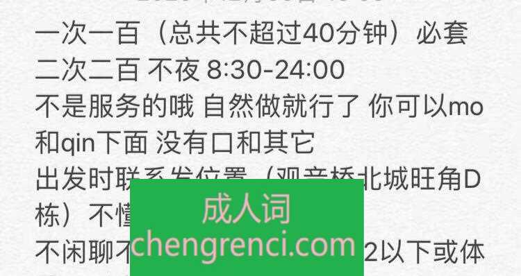江北 服务项目： 无服务，可以摸和亲下面 真实本人照片 - 成人词资源网