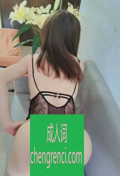 渝北-重庆梦老师- 附近嫩妹兼职上门服务