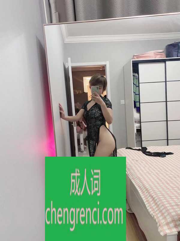 静安 服务项目： 鸳鸯浴 kiss 69 kb ml 真实本人照片 - 成人词资源网