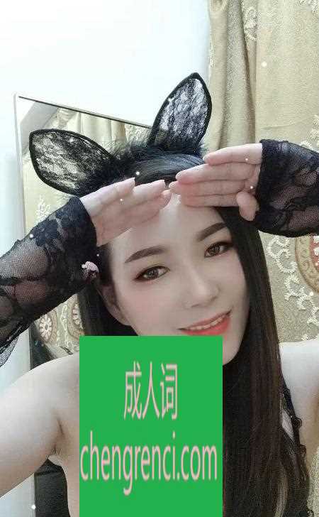 渝北 服务项目： 69，胸推，口爆，丝袜，高跟鞋，漫游 真实本人照片 - 成人词资源网