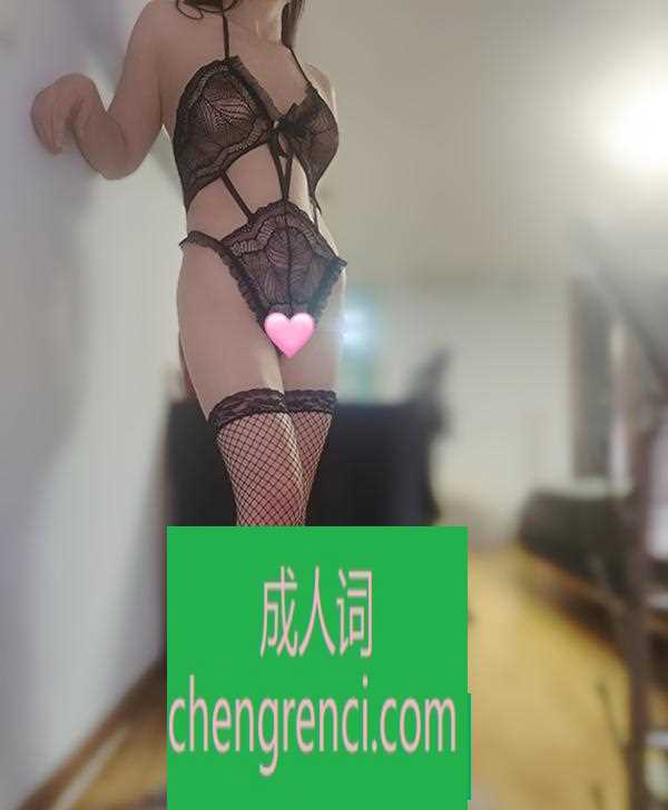 南开 服务项目： 指划，舌划漫游，海底捞月，毒龙，69，臀推阴推，深喉口爆 真实本人照片 - 成人词资源网