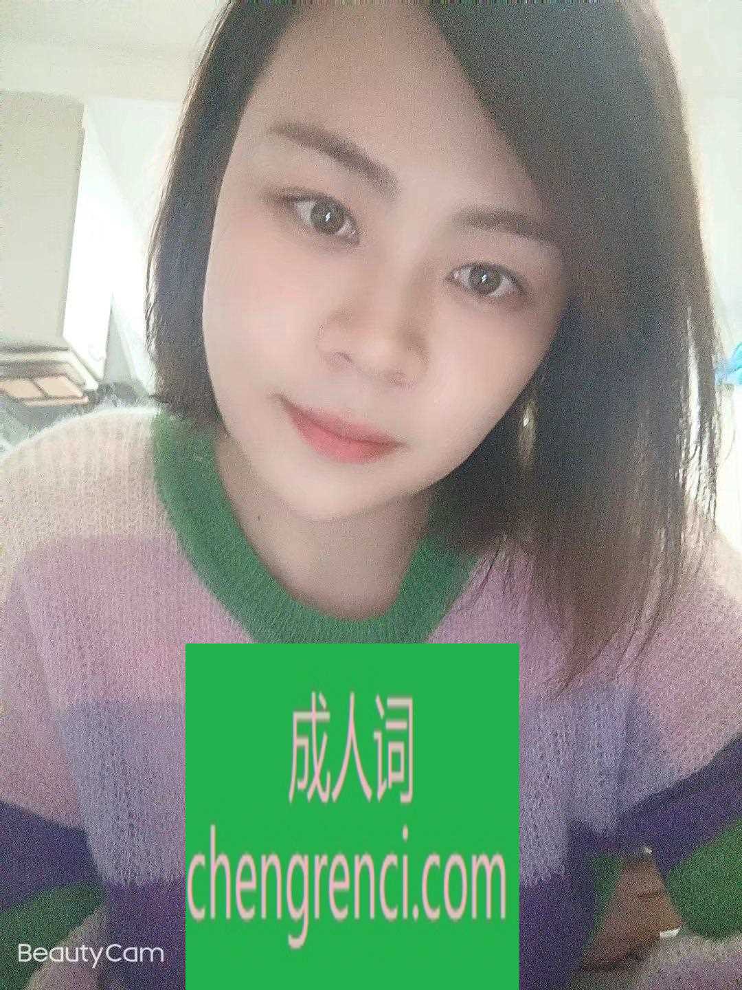 常州-天宁风骚程程- 附近嫩妹兼职上门服务