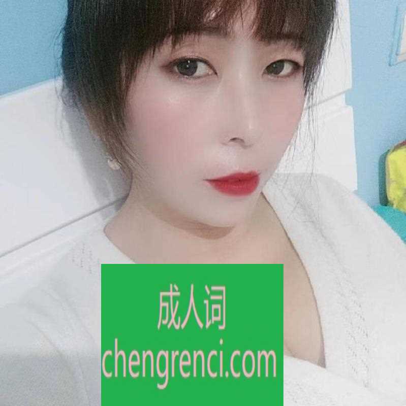 常州-常州清潭骚熟女- 附近嫩妹兼职上门服务