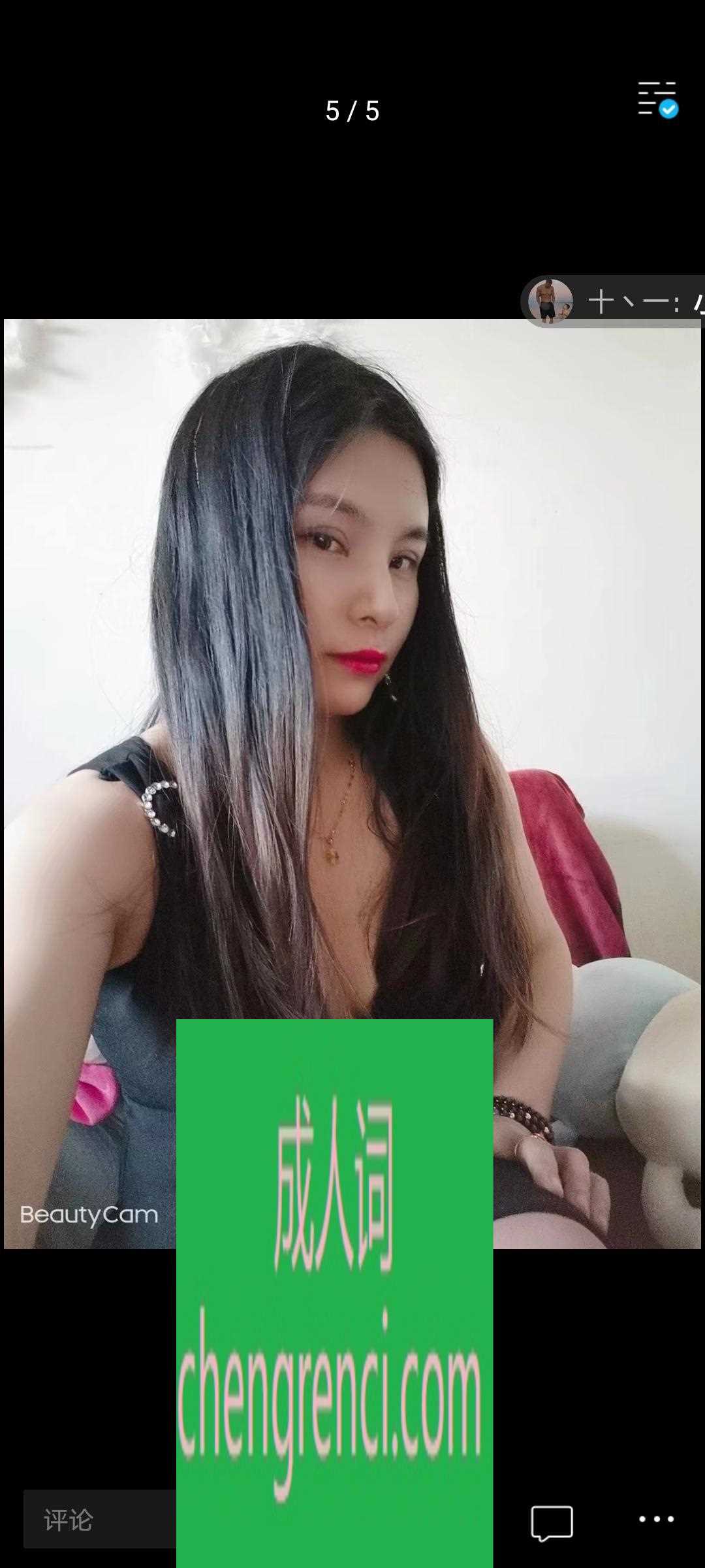 江北-江北三通美艳少妇- 附近嫩妹兼职上门服务