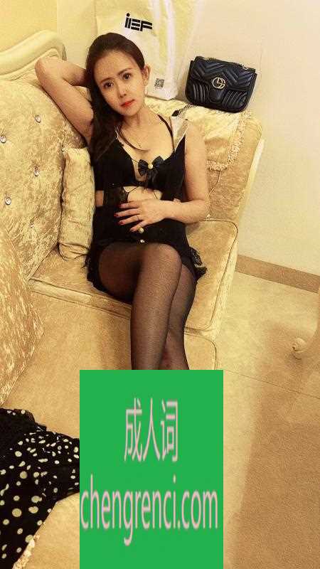 佛山 服务项目： 全套 真实本人照片 - 成人词资源网