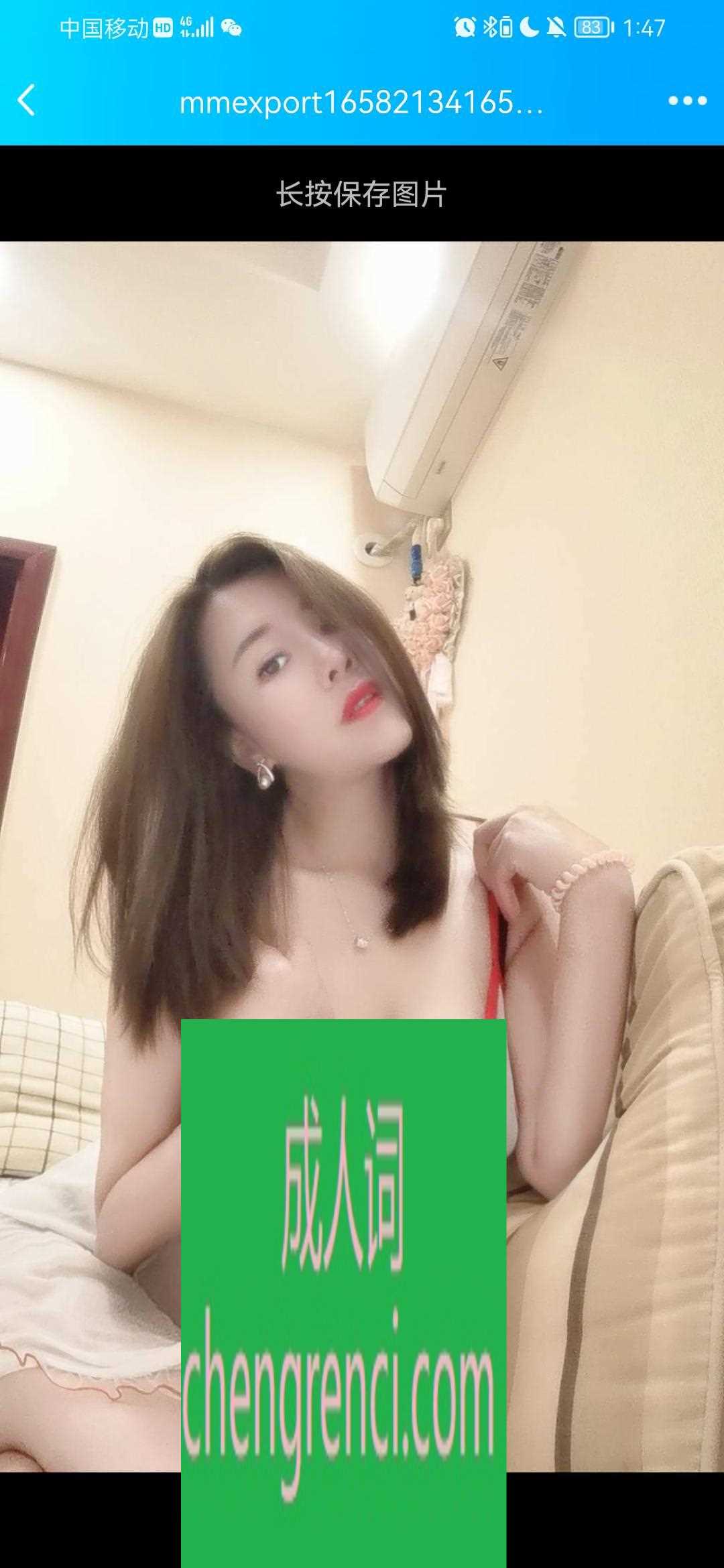 江北 服务项目： 鸳鸯浴，漫游，胸推，69，舌吻，口爆，AA 真实本人照片 - 成人词资源网