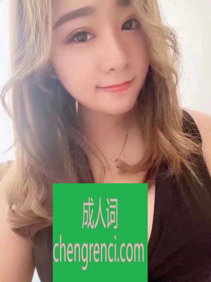 大连-大连小鱼儿- 附近嫩妹兼职上门服务