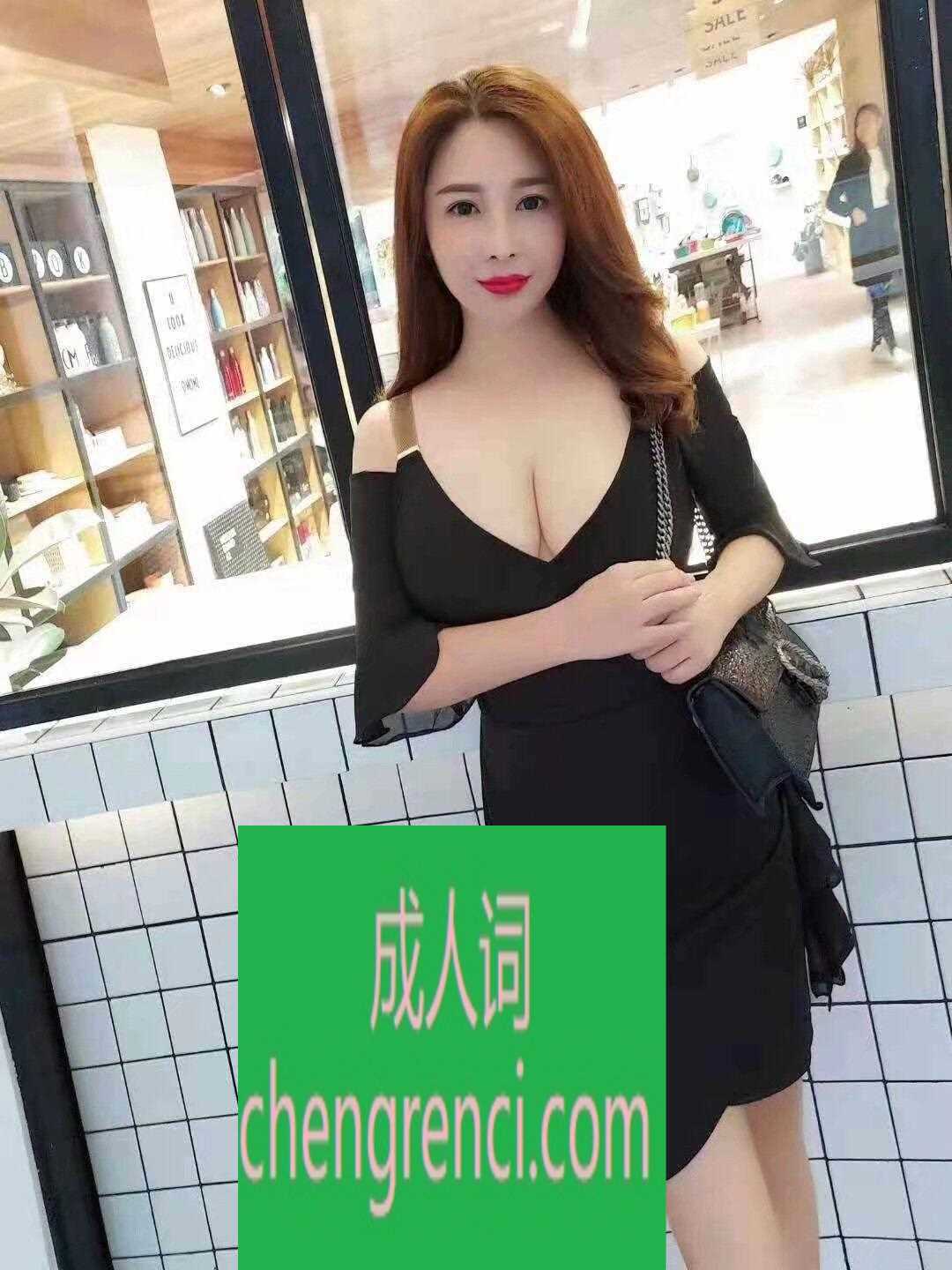 渝北 服务项目： 鸳鸯浴，漫游，胸推，69式，冰火，口活，爱爱 真实本人照片 - 成人词资源网