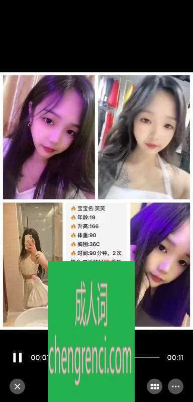 佛山-佛山高端外围上门- 附近嫩妹兼职上门服务