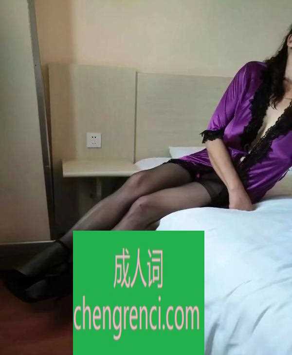青岛 服务项目： ml， kb 真实本人照片 - 成人词资源网