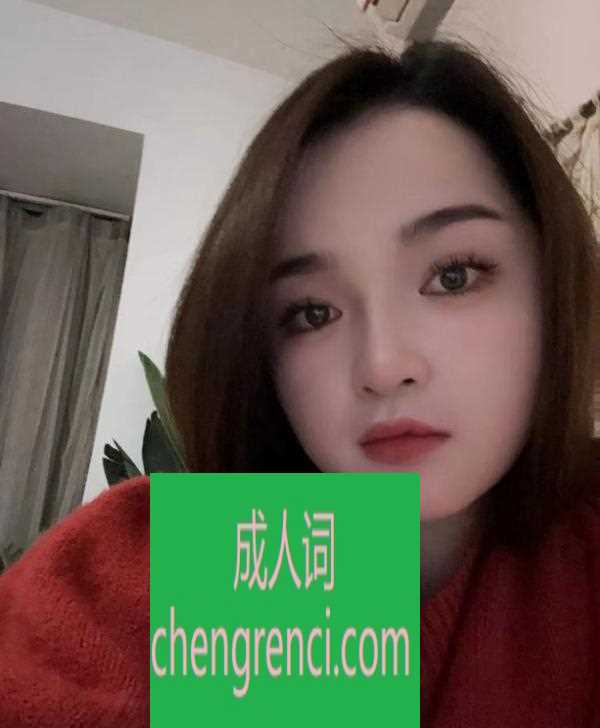 江北-江北欢欢- 附近嫩妹兼职上门服务