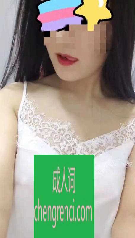 青岛-市北不错的姐姐- 附近嫩妹兼职上门服务