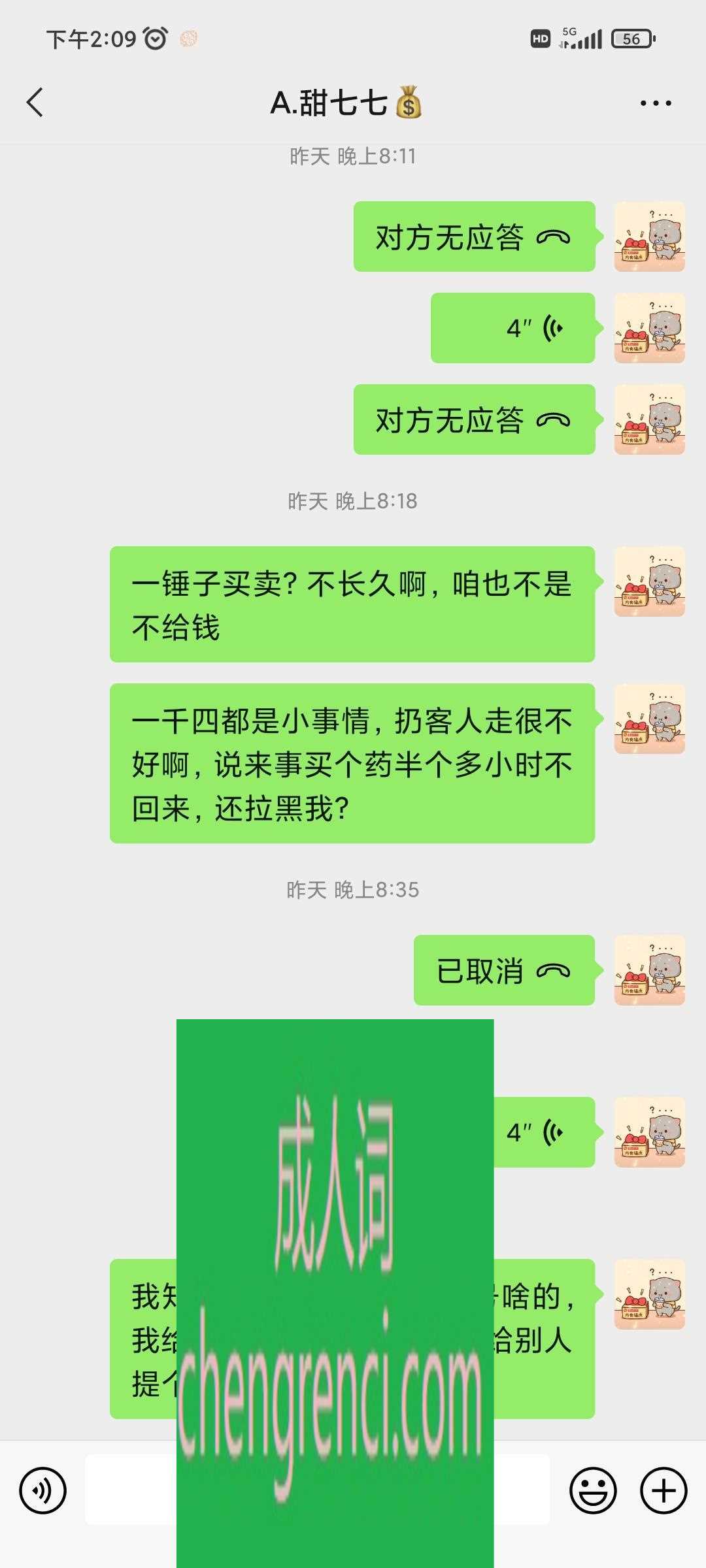 哈尔滨 服务项目： 各种理由自从那要钱服务敷衍 真实本人照片 - 成人词资源网
