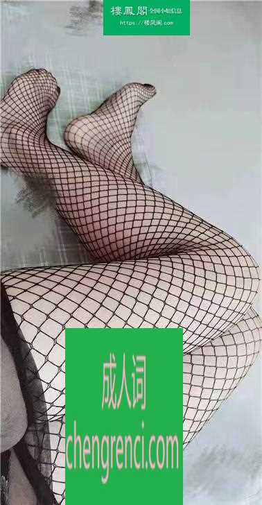 全国免费楼凤资源