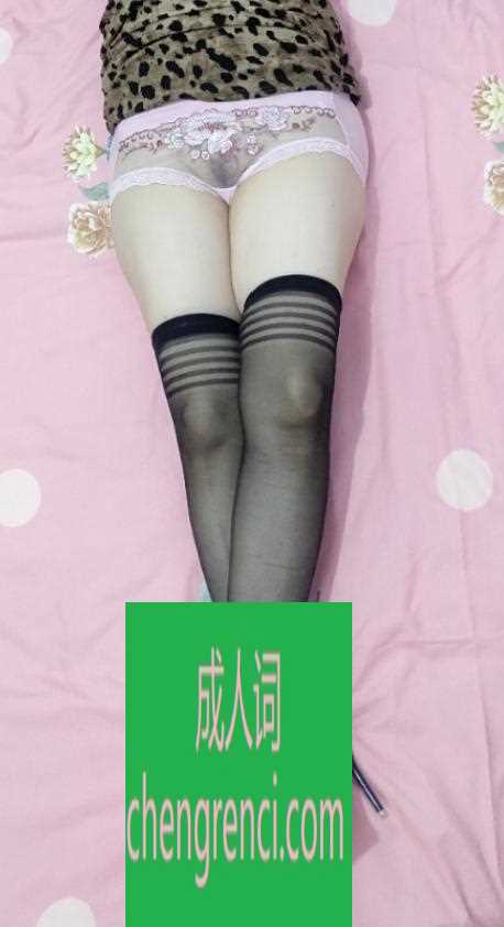 青岛 服务项目： kj，舔蛋，毒龙，口爆，深喉，陪洗，坐莲 真实本人照片 - 成人词资源网