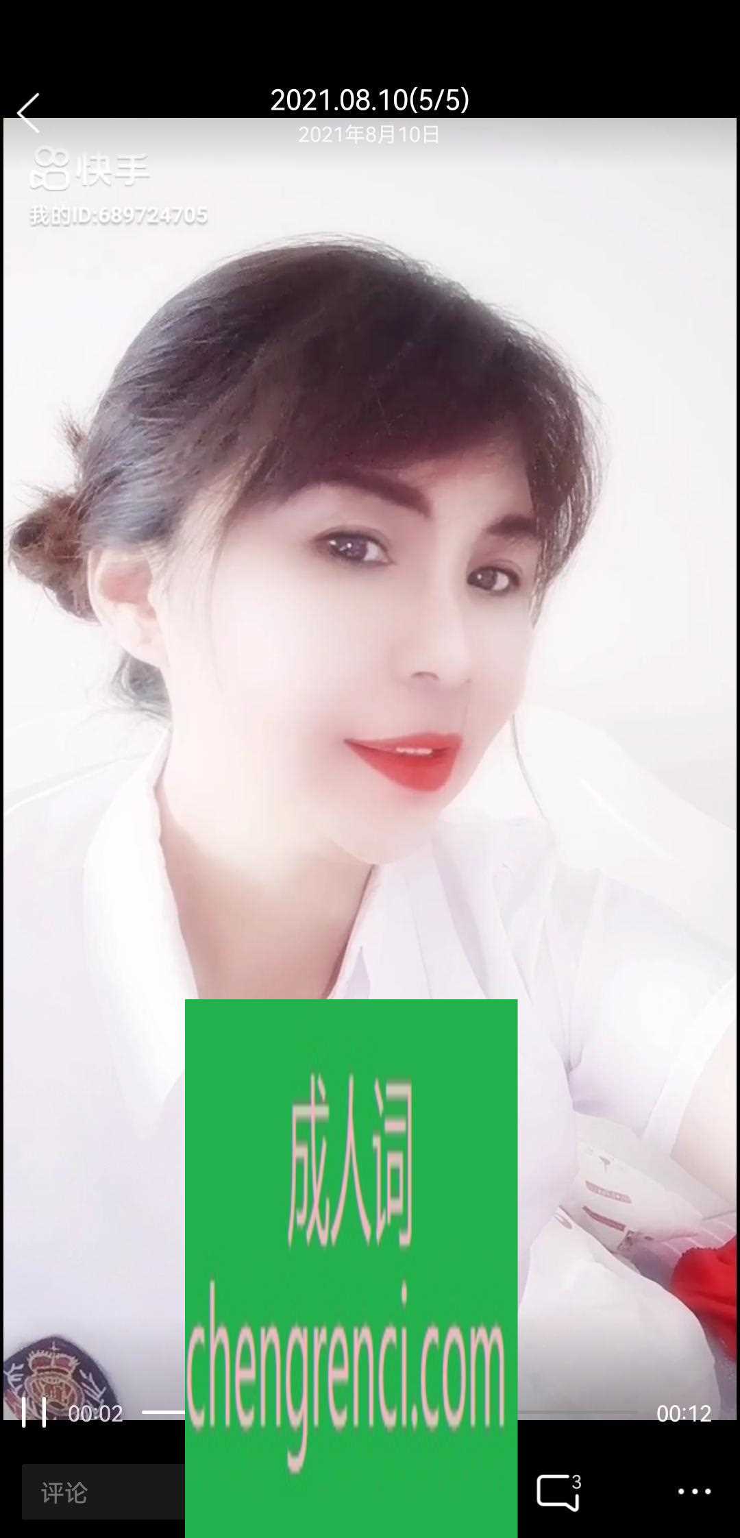 青岛 服务项目： 口活，漫游，69，调情，颜射，st，加钱还有道具等更多项目 真实本人照片 - 成人词资源网