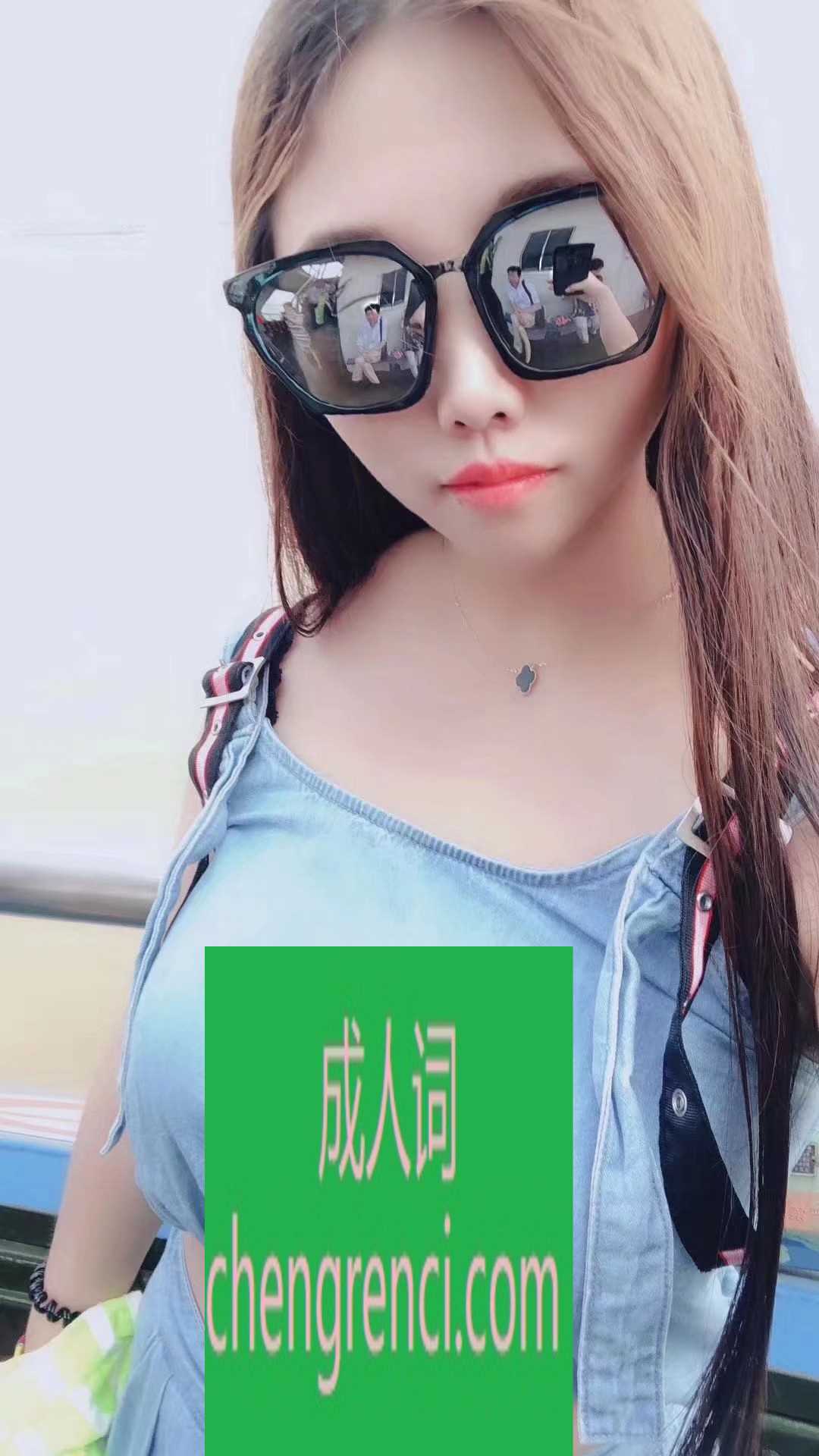 常州 服务项目： 基本都有 真实本人照片 - 成人词资源网