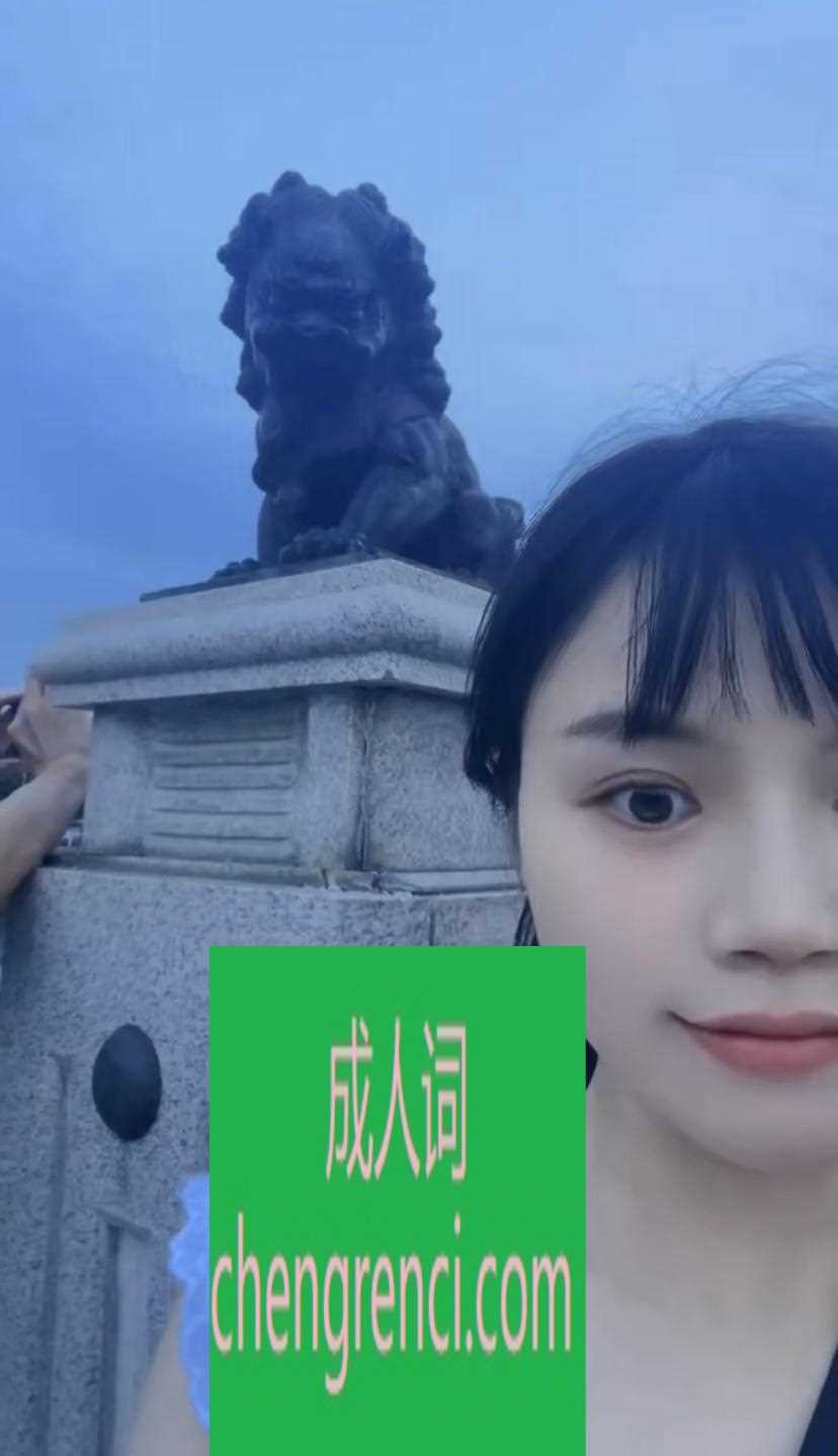 南开-再次南开AD钙- 附近嫩妹兼职上门服务