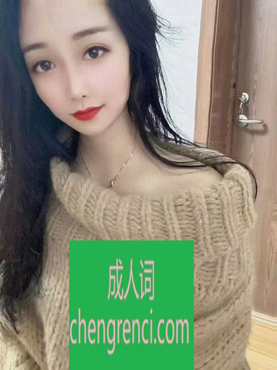 南开 服务项目： 全套 真实本人照片 - 成人词资源网