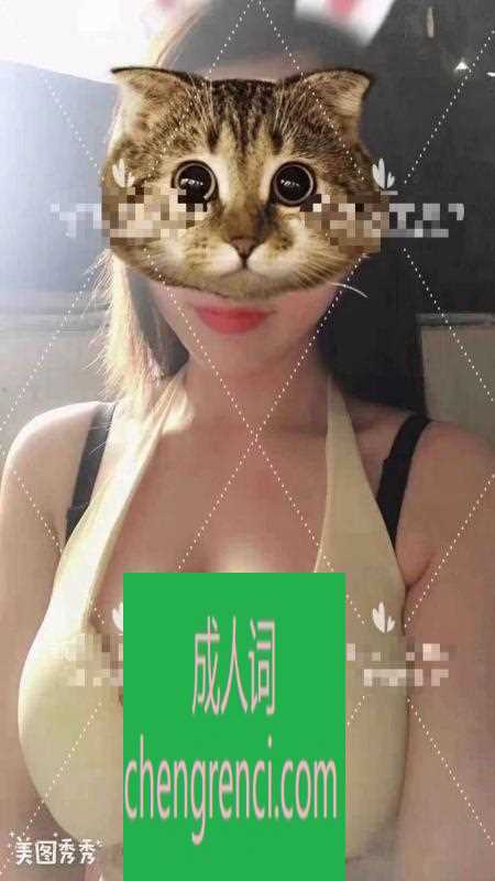 佛山 服务项目： 鸳鸯浴，水中萧，波推，醫推，冰火，无套吹，乳交， 可69，可口爆，制服诱惑，高跟，丝袜，激情爱爱， 各种情趣诱惑等等（口爆出水算一次） 真实本人照片 - 成人词资源网