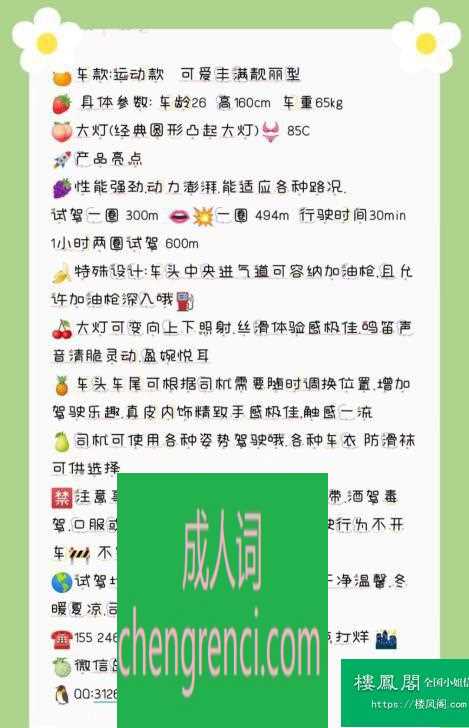 大连 服务项目： 深口，各种姿势 真实本人照片 - 成人词资源网