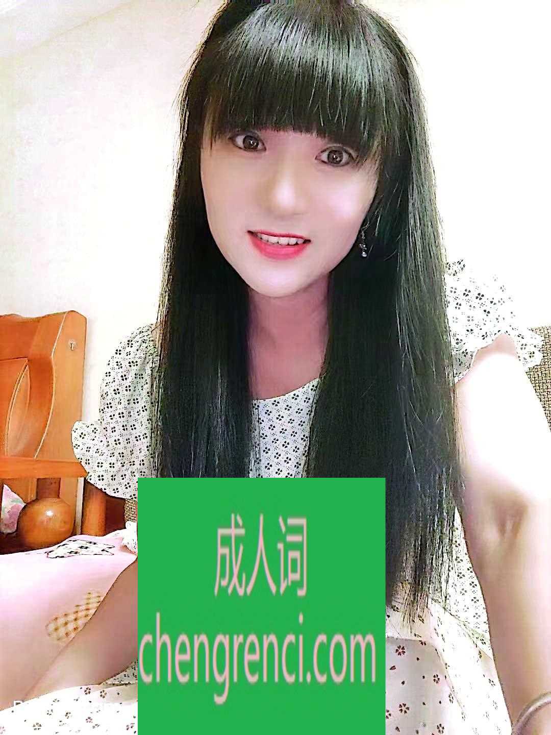西安-三通少妇- 附近嫩妹兼职上门服务