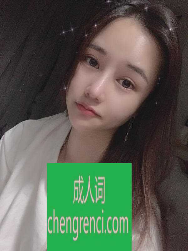 青岛-市北大胸兼职服务好- 附近嫩妹兼职上门服务