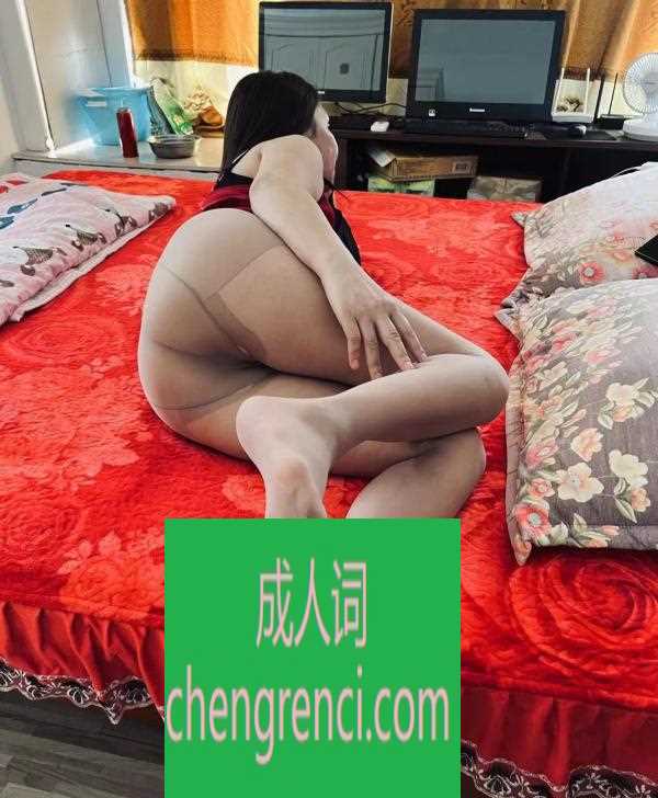 江北 服务项目： 全套服务 真实本人照片 - 成人词资源网