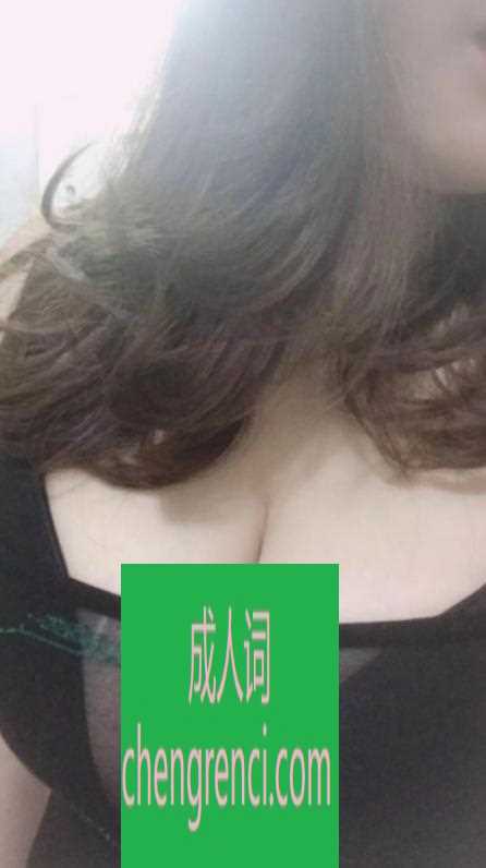 渝北-重庆渝北熟女三飞- 附近嫩妹兼职上门服务
